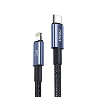 抖音超值购：PISEN 品胜 USB-A转Lightning 数据线 PD20W 1.2m