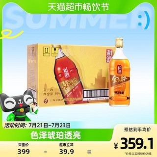 88VIP：和酒 金色年华八年陈整箱海派黄酒老酒米酒老酒500ml