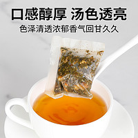 中闽裕品 &北京同仁堂 猴头菇丁香沙棘茶 200g