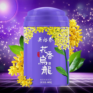 吴裕泰 中华桂花乌龙茶铁观音桂花香乌龙