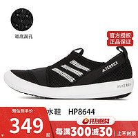 adidas 阿迪达斯 官网男鞋2023新款休闲溯溪鞋透气户外涉水鞋HP8644