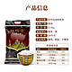  拉玛贡 原粮进口泰国香米2.5KG*1件装 泰国长粒香米5斤包邮　