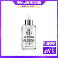 抖音超值购：Kiehl's 科颜氏 淡斑精华液115ml 提亮肤色 进口超市