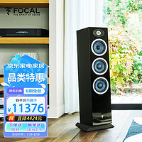 FOCAL 劲浪 the spirit of soundfocal 劲浪音箱 theva n2无源音箱 家庭影院发烧级 hifi 音响2.0落地箱一对 黑色