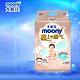 moony 尤妮佳 极上系列极光薄纸尿裤 NB80/S76/M56/L48/XL38