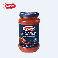 天猫U先：Barilla 百味来 红辣椒风味番茄意面调味酱 400g*2瓶