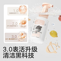 kub 可优比 果蔬奶瓶清洗剂 300ml