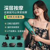 sevenboys小海豚按摩棒肩颈椎按摩器全身按摩仪手持筋膜枪母亲节生日礼物送妈妈送老人老师家用年会企业采购 绿色15高频调节+无线便捷+6个头