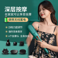 sevenboys小海豚按摩棒肩颈椎按摩器全身按摩仪手持筋膜枪母亲节生日礼物送妈妈送老人老师家用年会企业采购 绿色15高频调节+无线便捷+6个头