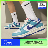 NIKE 耐克 官方DUNK LOW女子运动鞋秋新款胶底板鞋低帮轻便FQ6870