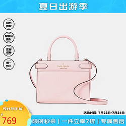 Kate Spade 凯特丝蓓 女士手提包 WKRU7097 317 粉色