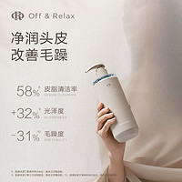 OFF&RELAX; OffRelax温泉洗发水460ml+400ml