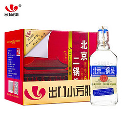 YONGFENG 永丰牌 1163 北京二锅头 蓝标 出口小方瓶 42%vol 清香型白酒 500ml