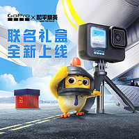 GoPro ×和平精英全新联名礼盒 HERO10 Black高清防抖防水运动相机