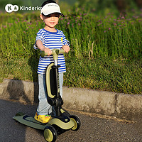PLUS会员：可可乐园 德国kk 滑板车儿童3-6岁踏板车可折叠调档2-6岁男女孩 森柏绿带座