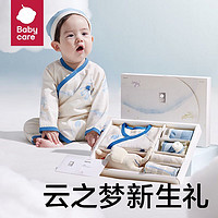 babycare 新生儿见面礼盒初生婴儿礼物用品大全套装 纳特卢飞象 52cm