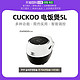 CUCKOO 福库 韩国直邮CUCKOO福库电饭煲多功能大容量简约实用智能调控定时5L