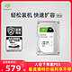 SEAGATE 希捷 酷鱼BarraCuda系列 3.5英寸台式机硬盘 4TB (SMR、5400rpm、256MB) ST4000DM004