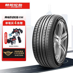 朝阳轮胎/换轮胎 205/60R16 C66 92V