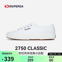 SUPERGA 2750系列 男女款低帮帆布鞋 S000010