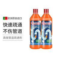 米斯特林 管道疏通剂通下水道神器卫生间厕所地漏厨房马桶强力除臭2瓶装