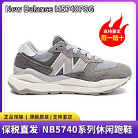 new balance 保税直发New Balance NB5740系列元祖灰潮流运动休闲跑鞋M5740PSG