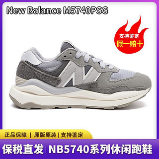 new balance 保税直发New Balance NB5740系列元祖灰潮流运动休闲跑鞋M5740PSG