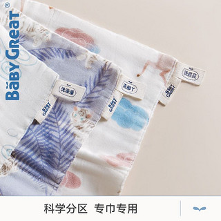 88VIP：BABYGREAT 口水巾婴儿新生洗脸毛巾纱布小方巾儿童洗漱拍嗝巾围兜