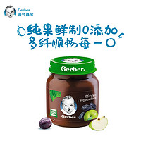 Gerber 嘉宝 婴幼儿辅食苹果西梅泥二段6个月以上欧洲进口（130g）