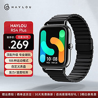 HAYLOU 嘿喽 RS4 Plus 智能运动手表