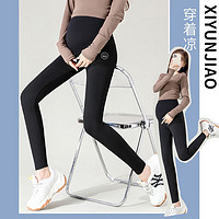 Xi Jiao Pregnanay Clothing 喜孕娇服饰 孕妇裤子鲨鱼裤春秋款黑色 XL