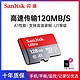 SanDisk 闪迪 tf内存卡128g手机micro sd卡行车记录仪内存储专用卡