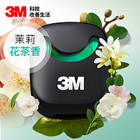 3M 汽车香水 车用香水 车载香薰汽车空调出风口 除烟味除臭除异味38801茉莉花茶香