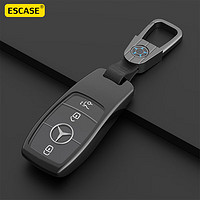 ESCASE 奔驰gle350钥匙套E300l glc300l gls450铝合金汽车钥匙扣挂件