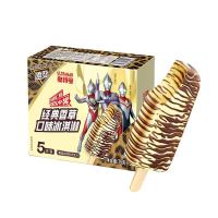 88VIP：MENGNIU 蒙牛 冰淇淋随变经典香草口味雪糕冰棒冰糕75g*5支 赠10支随芯脆