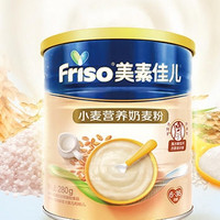 88VIP：Friso 美素佳儿 宝宝营养奶麦米粉 280g*1罐（6月+）