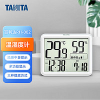 TANITA 百利达 RH -002家用温湿度计 日本品牌 白色