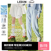 LEDIN 乐町 简约束脚裤2023春夏新款防晒裤女宽松长短款透气