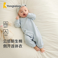 Tongtai 童泰 四季1-18月婴幼儿闭裆哈衣爬服男女宝宝家居舒适偏开连体衣