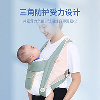 PLUS会员：贞喜气 带护网婴儿背带腰凳前后两用抱娃神器宝宝双肩简易透气四季通用 温尔绿