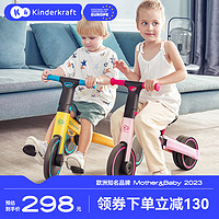 可可乐园 儿童三轮车脚踏车1一3岁宝宝平衡车2岁自行车轻便多功能童车玩具
