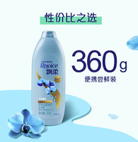 Rejoice 飘柔 兰花洁顺水润柔顺护发素 360g