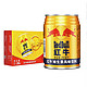 Red Bull 红牛 维生素风味饮料250ml*24罐国产整箱装运动补充能量