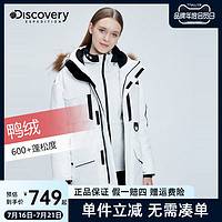 discovery expedition Discovery羽绒服男女中长款韩版工装派克服秋冬户外防寒棉服外套