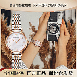 EMPORIO ARMANI 阿玛尼 手表女气质简约贝母钢带石英表女友礼物