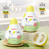 Pigeon 贝亲 婴儿柚子润肤乳（清爽型）200ml 2瓶QM26202