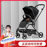 dodoto 婴儿推车可坐可躺儿童双向便携可折叠轻便高景观宝宝手推车007