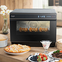 Panasonic 松下 NU-SC300蒸烤箱家用台式蒸烤一体机多功能电烤箱30L