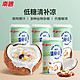 Nanguo 南国 海南特产椰奶清补凉280g代餐植物蛋白饮料椰汁罐头