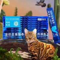 会员专享：蓝氏 全价主食猫条 混合口味 16g*12